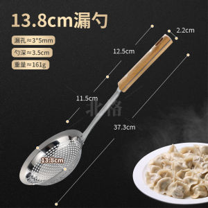 Thìa Rây Lọc Dày Bằng Thép Không Gỉ North Ge Dùng Trong Nhà Bếp Để Lọc Mì Và Bánh Bao Rây Lọc Dầu Rây Lọc Nước Dụng Cụ Nấu Ăn