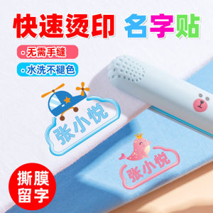 Nhãn Dán Tên Trẻ Em Chống Thấm Nước Không Cần Khâu Được Ủi Cho Trang Bị Nhập Học Mẫu Giáo Quần Áo Trẻ Em Đồ chơi/Đồ Dùng Cho Trẻ Em