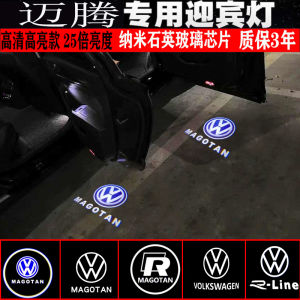 Welcome Light Laser Projection Atmosphere Light for New 07-22 Passat B8Lb7B6 Special Car Door Ambient Light Accessories