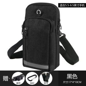 Fashionable Mini Printed Four-layer 7.5 Inch Mobile Phone Bag Single Shoulder Handheld Crossbody Arm Bag Womens Purse