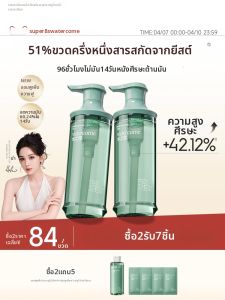 WATERCOME | Oil Control & Fluffy Dandruff & Itch Relief Shampoo
