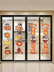New Year Static Cling Stickers Kitchen Glass Door Window Decorations Cartoon Theme PVC Material Living Room Suitable
