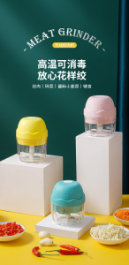 WE 3197* = 无线电动捣蒜泥辅食机 Wireless Electric Garlic Masher for Food Supplement ☞ 250ml (Random Color)