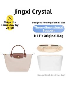 JINGQIAN | Protective Inner Bag ipad Storage Organizer