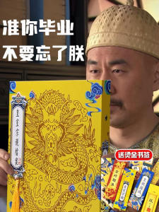 Phiên Bản Sang Trọng Của Sổ Lưu Niệm Học Sinh Tiểu Học Mới 2025 Có Thiết Kế Tách Biệt Và Quyền Lực Cao Về Mặt Thẩm Mỹ Dành Cho Học Sinh Lớp Sáu