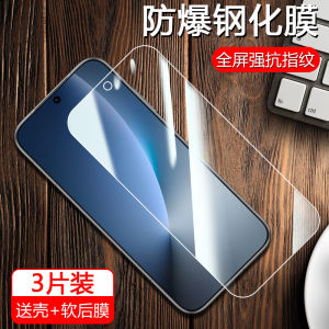 Boorca Ultra Clear Tempered Glass Screen Protector for Honor Magic8 Blue Light Filter Anti Fingerprint Full Screen Protection