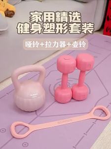 Runwe | Womens Whole Body Workout Dumbbells Set
