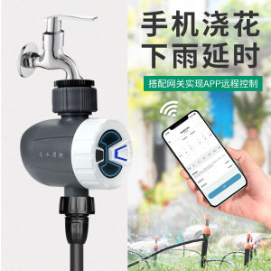 Mobile Phone Bluetooth WiFi Remote Automatic Watering Handy Gadget Intelligent Timing Irrigation Controller Atomization Spray Header