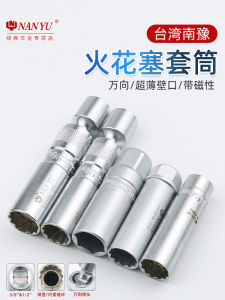 Magnetic Socket Wrench Set Ultra-Thin Universal Extension 14 16 21mm Spark Plug Removal Tool Cr-V Alloy Steel Metric Standard Type