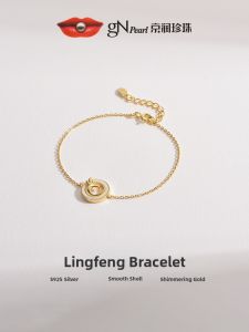 Lustrous Pearl and Shell S925 Silver Bangle