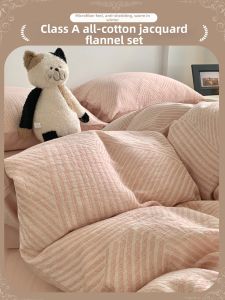 Kiss Dear | Cotton Brushed Jacquard Bedding Set