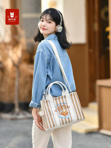 MYD | Stylish Embroidery Tote Bag