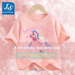 JS | Summer Thin Quick-dry Girls T-shirt