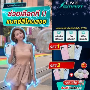 Griptok LiveSmart กริ๊ปต็อก Popsocket แหวนสี กิฟท้อก แหวนโทรศัพท์ iring กิฟต๊อก Pop Socket G004