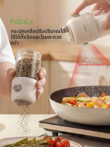 FaSoLa | Dosing Salt Shaker