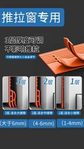 TPE Self Adhesive Window Seal Strip Adhesive Triple Sound Insulation Windproof Anti-Cold Door Under Flexible Weatherstrip Tape