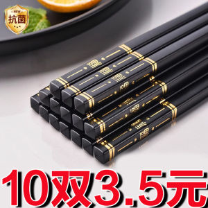 Anti-Mold Anti-Slip Antibacterial High-End Alloy Chopsticks Odorless Home Use Hotel Restaurant Chopsticks Customizable Chinese Style