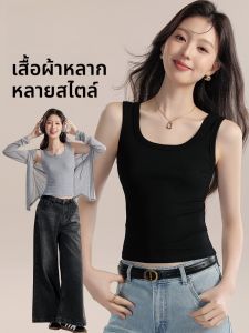 MiiOW | เสื้อกั๊กแขนกุดผู้หญิง MiiOW Catwoman ทรงสลิมฟิต ปกปิดหน้าอก ดีไซน์หลังสวย เสื้อชั้นในฤดูใบไม้ผลิและฤดูร้อน