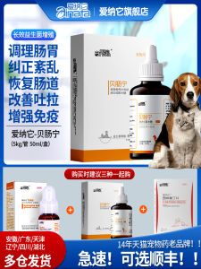 Lactobacillus Acidophilus Pet Probiotics ปรับปรุงระบบทางเดินอาหาร ป้องกันท้องเสีย ป้องกันโรคร้ายแรงในสัตว์เลี้ยง