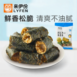 LAIYIFEN | Leisure Snack Seaweed Rolls 35g