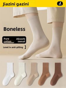 JIAZINI | Chestnut Cotton Mid-Calf Socks Chestnut Cotton Long Socks