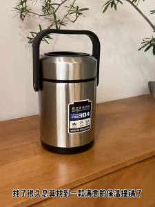 24 Hour Thermal Insulated Bento Box