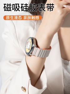 Suitable for Oppowatchx Strap 4pro New Arrival Oppowatch3pro Womens Summer Oppo Watch Watch Replacement Belt X Mens Watch3/2/1 Generation Smart Se Silicone Magnetic Wrist Strap