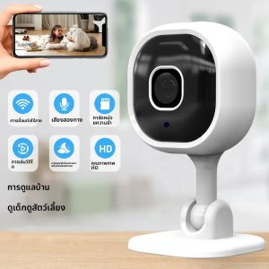 กล้อง IP ไร้สาย 1080P A3 สำหรับบ้าน กล้องวงจรปิดรักษาความปลอดภัย WiFi พร้อมเสียงสองทาง ตรวจจับความเคลื่อนไหวของเด็ก มองเห็นในเวลากลางคืนด้วยอินฟราเรด ควบคุมผ่านแอปพลิเคชัน