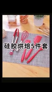 5Pcs/Set Silicone Cooking Tool Sets: Kitchen Utensils Set with Egg Beater Spatula & Oil Brush
