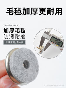 Đệm Chân Bàn Ăn Bằng Vải Lông Cừu Chống Trượt Chống Mài Mòn Đệm Chân Ghế Bằng Gỗ Nguyên Khối Đệm Chân Tròn Giảm Tiếng Ồn