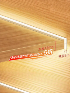 JINGYA | Ultra Thin Double-sided LED Strip Light