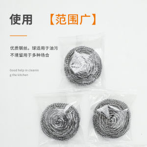 Stainless Steel Cleaning Ball Wire Brush Large Size No Thread Loss Household Pot Washing Dish Cleaning Tool with Handle