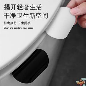 YUYOU | Toilet Seat Lifter