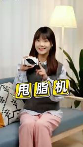 FunTechX Fat Throwing Machine Vibration Household Muscle Firmer Buttocks Trainer Toning Training Fitness Hip Machine