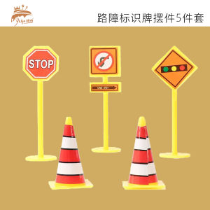 Construction Vehicle Cake Topper Boys Birthday Decorative Paper Cups Roadblock Sign Plug-In Excavator Dessert Table Decoration