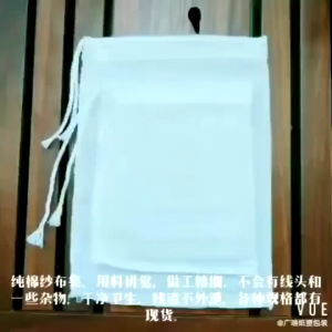 Reusable Cotton Drawstring Filter Bag For Soup Tea Coffee Herbal
