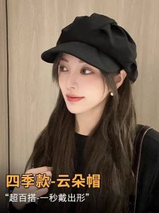 Cloud Pattern Womens Folded Face Covering Octagonal Hat Casual Travel Beret Short Brim Korean Style Plain Face Hat