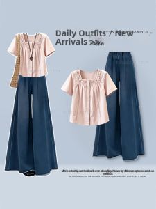 NUMEN BUTTON | Oversized Casual Women Two-Piece Suit