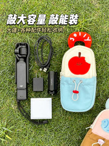 Portable Travel Handheld DJI Pocket 3 Storage Bag Cute Camera Case Protective Cover Cloud Platform CCD Pocket Camera Bag
