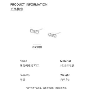 Mini Twisted Butterfly Knot Earrings Womens S925 Pure Silver Simple Sweet Ear Bone Studs High-End Sensation Niche Elegant Jewelry Accessories