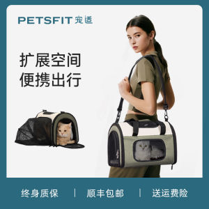 PetSfit Socialization Cat Backpack Portable Large Space Outdoor Doggy Bag Pet Carrier Spacecraft Design for Cats And Dogs