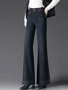 High Waist Loose Wide Leg Jeans Womens Spring Autumn New Retro Versatile Straight Tube Flared Long Pants Casual Wear