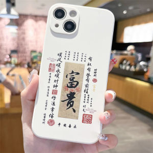 Protective Silicone Phone Case Full Cover Transparent Anti-Fall for  15ProMax 14Plus 13 12Mini 11 16 And Couples