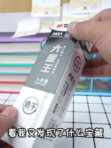 M&G | Ruột Bút Gel Đen M&G Dung Lượng Cao 0.5mm Mực Khô Nhanh Tương Thích Với Bút Gel Êm Ái Lý Tưởng Cho Việc Học Tập