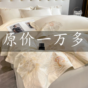 High-End 200 Long-Staple Cotton Cotton Four-Piece Set Pure Cotton Embroided Bed Sheet Fitted Sheet Duvet Cover Minimalist 100 Bedding