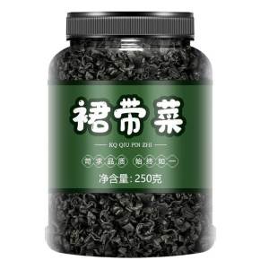 Tảo Biển Khô Loại Đặc Biệt Không Chứa Mỡ