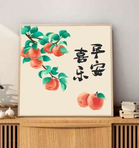 New Chinese Style Digital Oil Painting DIY Hand Coloring Decoration Colorful Happiness Peaceful Motif Hanging Artwork