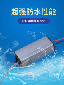 Waterproof LED Driver Power Supply Constant Current Transformer Outdoor Road Lamp Aluminum Shell Projector Light Accessories