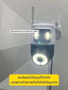 💥 2 แถม 1 กล้องวงจร 360° คู่ HD 1080P ตรวจสอบ คุณสมบัติของสินค้า: 1 กล้อง, 2 กล้อง, ตรวจสอบสองพื้นที่พร้อมกัน 360° กล้องกันน้ำ, ภาพสีตลอด 24 ชม Dual lens design, หมุนได้ มีไมค์ลำโพงพูดตอบโต้ได้, กันน้ํา, คุณสมบัติของ IPCamera