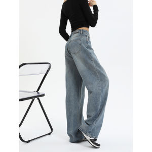 American Style High Waist Wide Leg Jeans Womens Spring Autumn New Loose Straight Slimming Floor-Length Pants